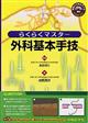 �炭�炭�}�X�^�[�O�Ȋ�{��Z