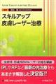 �X�L���A�b�v�畆���[�U�[����