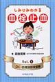 ���݂��݂킩�錌���~���@�������D�P�i�c�h�b�E���t�ÌŌ����ҁj