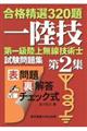 ��ꋉ���㖳���Z�p�m�������W�@��Q�W