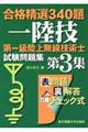 ��ꋉ���㖳���Z�p�m�������W�@��R�W