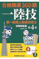��ꋉ���㖳���Z�p�m�������W�@��S�W