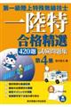 ��ꋉ������ꖳ���Z�m�������W�@��S�W