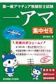 ��ꋉ�A�}�`���A�����Z�m�����@��A�}�@�W���[�~