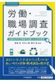 �J���E�E�꒲���K�C�h�u�b�N