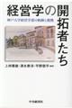 �o�c�w�̊J��҂���