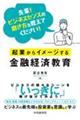 �N�Ƃ���C���[�W������Z�o�ϋ���