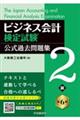 �r�W�l�X��v���莎�������ߋ����W�Q���@��U��