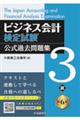 �r�W�l�X��v���莎�������ߋ����W�R���@��U��