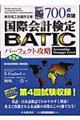 �V�O�O�_�˔j�a�`�s�h�b�p�[�t�F�N�g�U���@��Q��