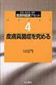 �畆�ȗՏ��A�Z�b�g�@�S