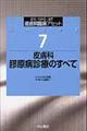 �畆�ȗՏ��A�Z�b�g�@�V