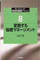 �畆�ȗՏ��A�Z�b�g�@�W