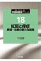 �畆�ȗՏ��A�Z�b�g�@�P�W