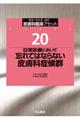 �畆�ȗՏ��A�Z�b�g�@�Q�O