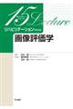 �摜�]���w