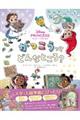 ディズニープリンセス がっこうってどんなところ?