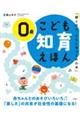 ���ǂ��m�炦�ق�@�O�΁@�����Q��