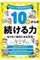 �P�O�˂���̑�����́[�Ȃ肽�������ɂȂ���@�[