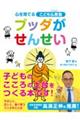 �u�b�_�����񂹂��@�����