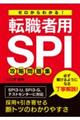 �[������킩��I�@�]�E�җp�r�o�h�U�����W