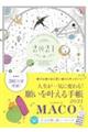 �肢��������蒠�@�Q�O�Q�P