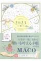 �肢��������蒠�@�Q�O�Q�R