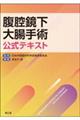 ���o�����咰��p�����e�L�X�g