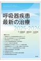 �ċz�펾���ŐV�̎��Á@�Q�O�Q�T�[�Q�O�Q�U