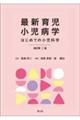 �ŐV�玙�����a�w�@������W��