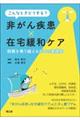 ����ȂƂ��ǂ�����H�񂪂񎾊�×�ݑ�ɘa�P�A