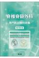 �ҒŐҐ��O�Ȑ��㎎�����W�@������Q��