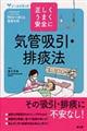 �C�ǋz���E�r႖@