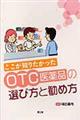 �������m�肽�������n�s�b���i�̑I�ѕ��Ɗ��ߕ�