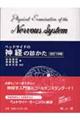 �x�b�h�T�C�h�̐_�o�̐f�����@�����P�U�Ł@��䕶�F����