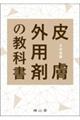 �畆�O�p�܂̋��ȏ�