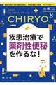 ���Á@�������D�P�O�U�@�����D�W�i�Q�O�Q�S�@�W�j