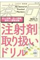 ��ǁ@�u�����D�V�V�@�m���D�R�i�Q�O�Q�U�^�R�j