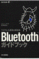 �u�a�����������������v�K�C�h�u�b�N