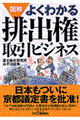 �}���悭�킩��r�o������r�W�l�X