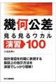 �􉽌����q���錩�郏�J���r���K�P�O�O
