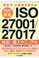 �R�������錍��������Q�O�Q�Q�N����u�h�r�n�Q�V�O�O�P�^�Q�V�O�P�V�v�Ή��E�����}�j���A��