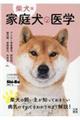�Č��ŉƒ댢�̈�w