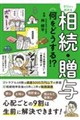 �[������n�߂�@�����E���^�@�����ǂ�����I�H