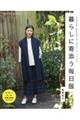 ��炵�Ɋ�Y��������
