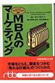�l�a�`�̃}�[�P�e�B���O