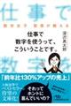 �d���Ő������g�����āA�����������Ƃł��B