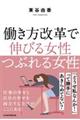 ���������v�ŐL�т鏗���Ԃ�鏗��