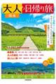 ��l�̓��A�藷�֐�