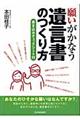 �肢�����Ȃ��⌾���̂����